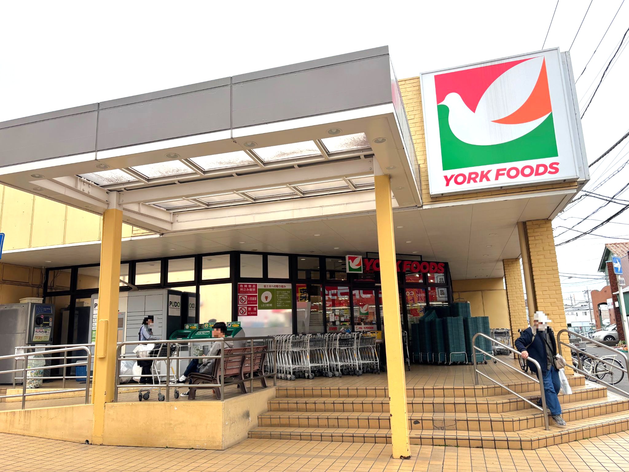 ヨークフーズ勝田台店